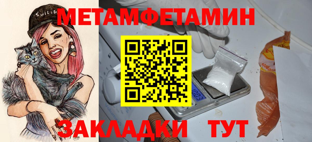 АМФЕТАМИН  Вход с VPN  Ессентуки  Амфетамин VHQ 