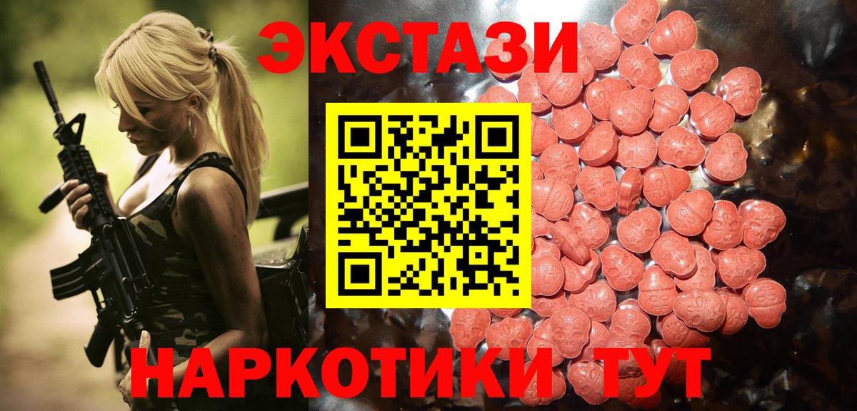Экстази Philipp Plein Ессентуки