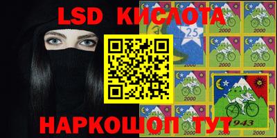 ALPHA PVP Мариинск