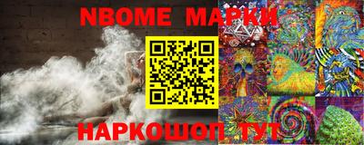 марки lsd Малгобек