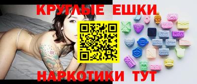 круглые Малоярославец