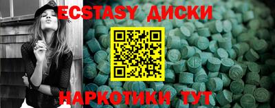 круглые Малоярославец