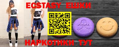 ALPHA PVP Мариинск