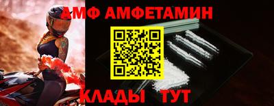 ALPHA PVP Мариинск