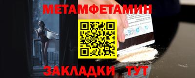 ALPHA PVP Мариинск