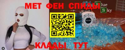 ALPHA PVP Мариинск