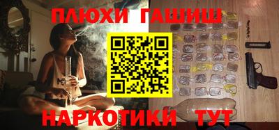 ALPHA PVP Мариинск