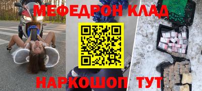 ALPHA PVP Мариинск