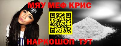 ALPHA PVP Мариинск