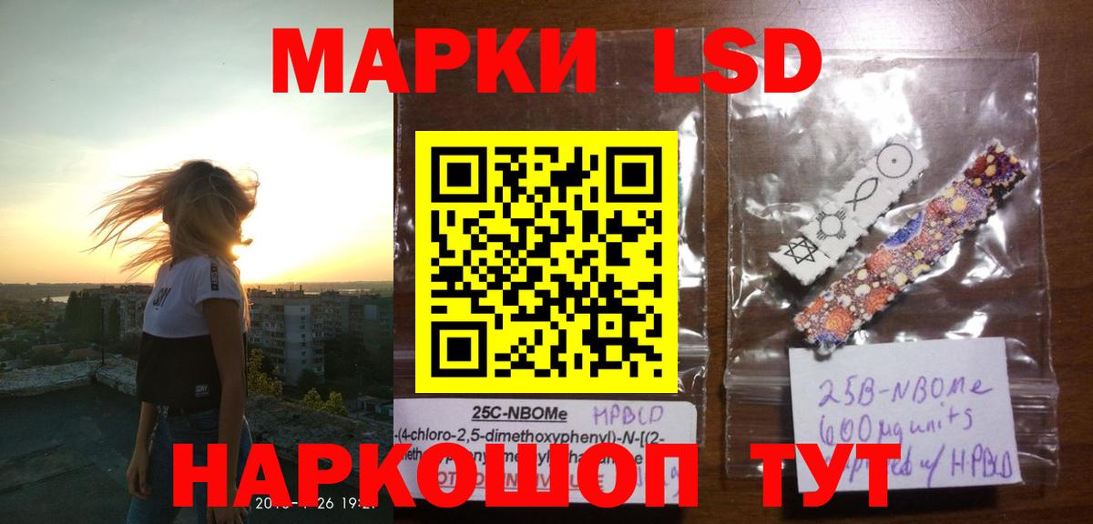 Ессентуки  Лсд 25 экстази  Вход с VPN  ЛСД экстази ecstasy  Лсд 25 экстази кислота 