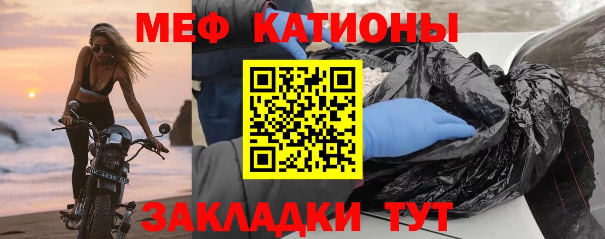 Мефедрон  МЯУ-МЯУ VHQ  Ессентуки  где продают   Мефедрон 4 MMC  Вход с VPN  Меф 