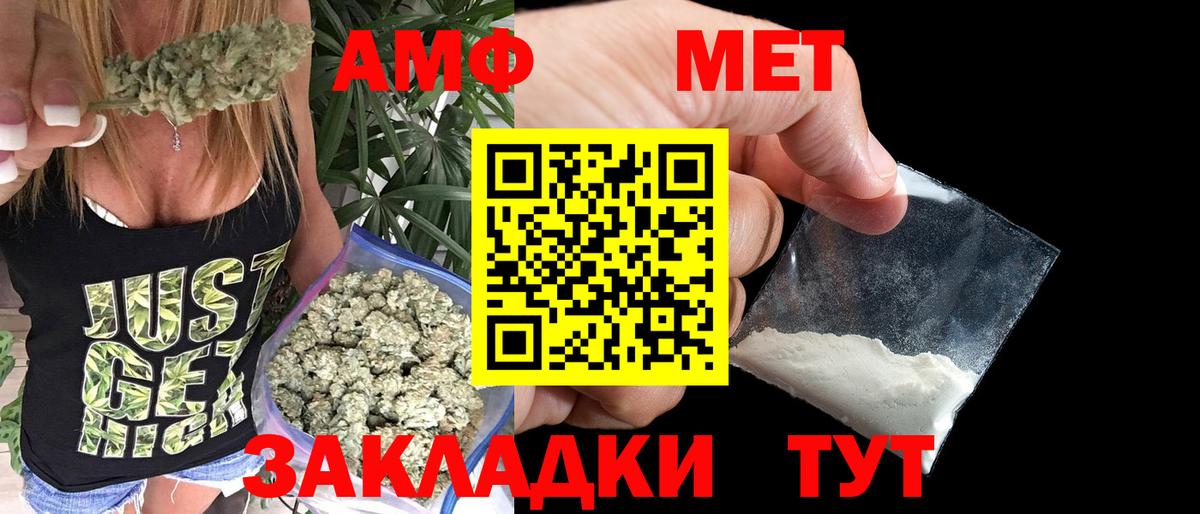 Первитин Methamphetamine Ессентуки