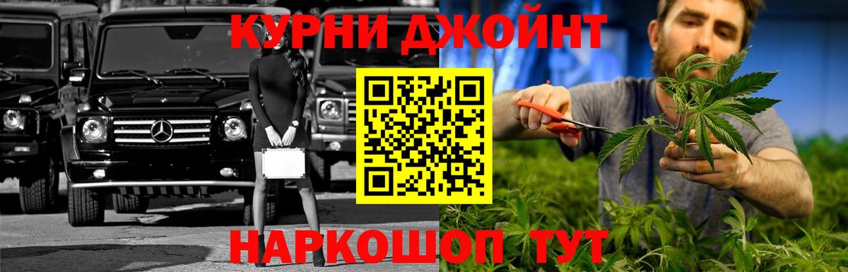 Шишки марихуана тримм  Бошки марихуана Ganja  Вход с VPN  Канабис индика  Ессентуки 