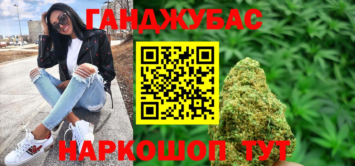 Канабис индика Ессентуки